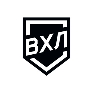 ВХЛ
