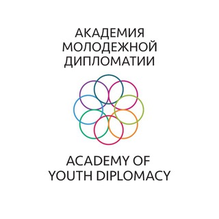 YOUTH DIPLOMACY