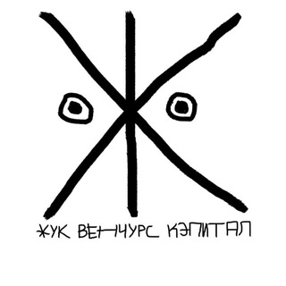 ЖУК В ПОИСКЕ ГЕМОВ