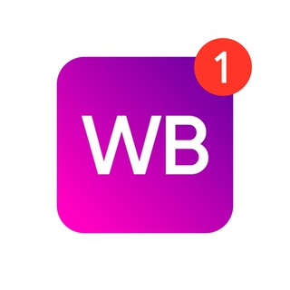 ВЕЩИ С WILDBERRIES  | НАХОДКИ ВБ С АРТИКУЛАМИ