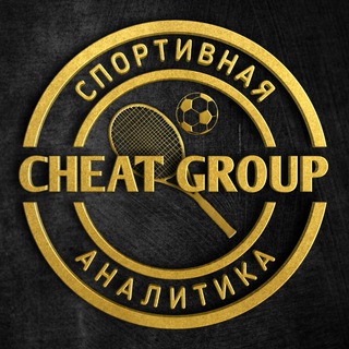 СHЕATGRОUP | BЕTTING