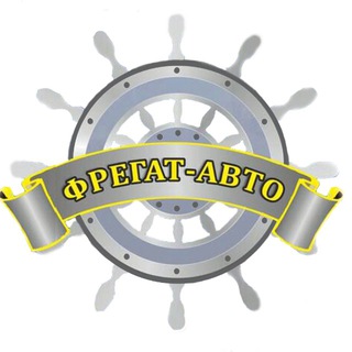 АВТОСАЛОН «ФРЕГАТ-АВТО»