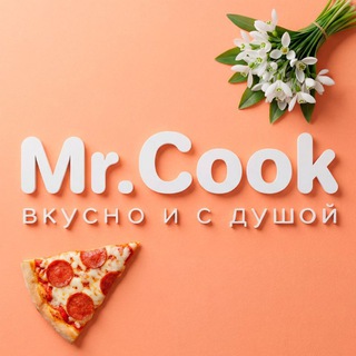 MR.COOK - ДОСТАВКА ЕДЫ СИМФЕРОПОЛЬ И СЕВАСТОПОЛЬ