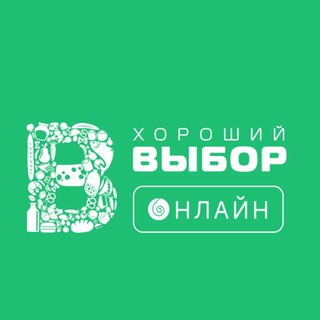 ХОРОШИЙ ВЫБОР ОНЛАЙН