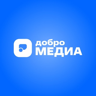 ДОБРО.ЖУРНАЛ