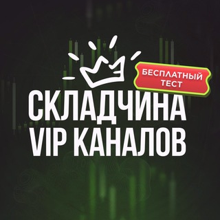 ИНВЕСТИРУЙ И ТОЧКА