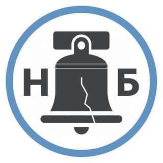 НАБАТ УТРАЧЕННОГО