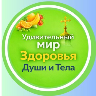 КЛУБ ЗДОРОВЫХ И КРАСИВЫХ