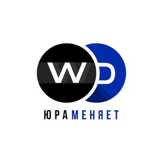 ЮРА МЕНЯЕТ ОБМЕН АРГЕНТИНА