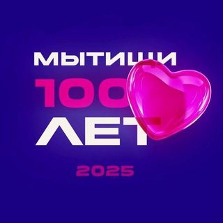 ШПИЛЬКАЧКА