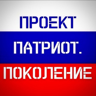 ПРОЕКТ