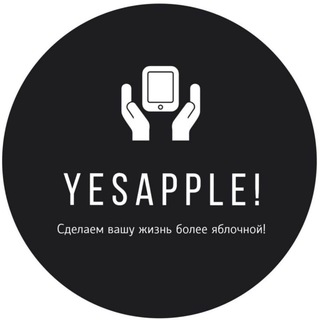 YESAPPLE!