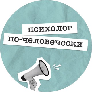 EDPRO X ППЧ : РАЗВИТИЕ ПСИХОЛОГИЧЕСКОЙ ПРАКТИКИ
