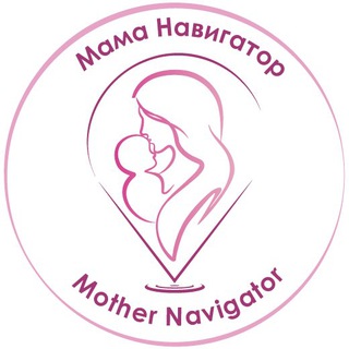 МАМА-НАВИГАТОР