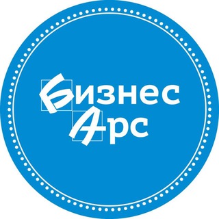 АРСЕНЬЕВ ГАЗЕТА 