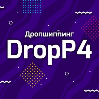 DROPP4