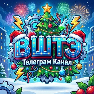 ВШТЭ СПБГУПТД