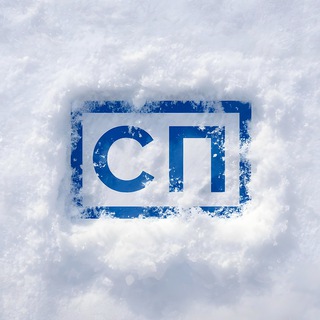 СЕВЕР-ПРЕСС | НОВОСТИ ЯМАЛА