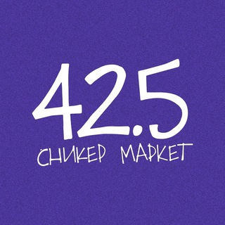 42.5