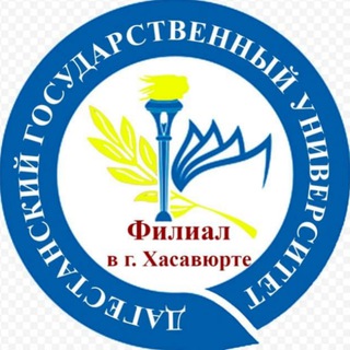 ФИЛИАЛ ДГУ В Г. ХАСАВЮРТЕ