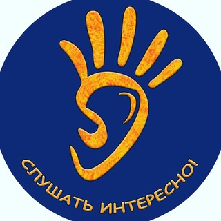 @SLUSHAT_INTERESNO