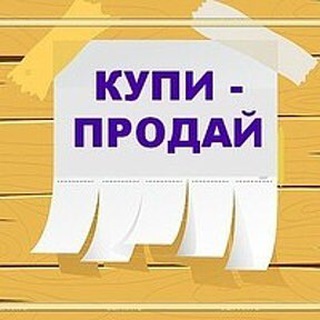 БАРАХОЛКА PL