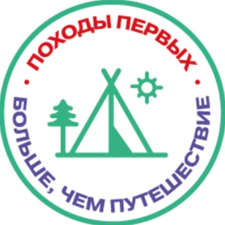 МАЁВКА. ХРАНИТЕЛИ ТРОП