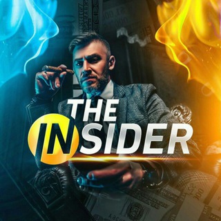 GS INSIDER