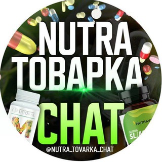 NUTRA CHAT / АРБИТРАЖ