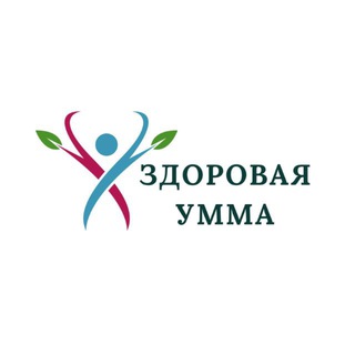 •ЗДОРОВАЯ УММА•