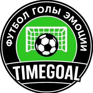 FOOTBALL FANS | ФУТБОЛ