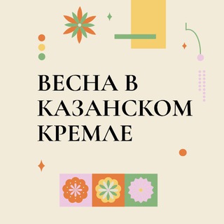 ДВОР ПРИСУТСТВЕННЫХ МЕСТ