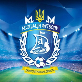 ДНІПРОВСЬКИЙ ФУТБОЛ