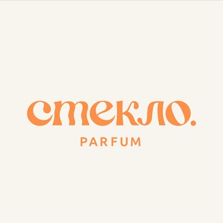 STEKLO.PARFUM