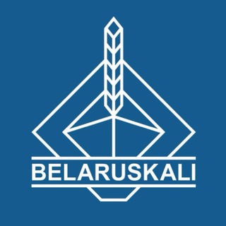 БЕЛАРУСЬКАЛИЙ ОФИЦИАЛЬНЫЙ КАНАЛ