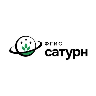 ФГИС САТУРН