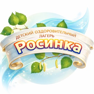 ДОЛ