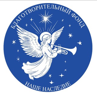 ФОНД