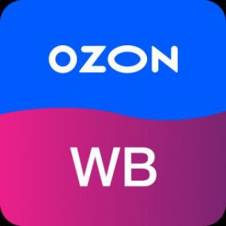 WILDBERRIES / OZON СКИДКИ