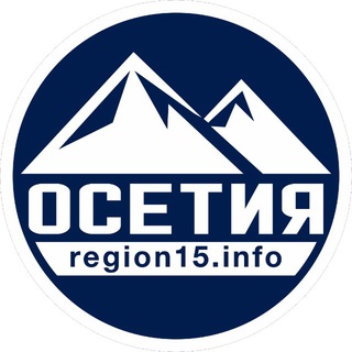 НОВОСТИ ОСЕТИИ