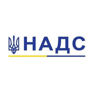 НАДС