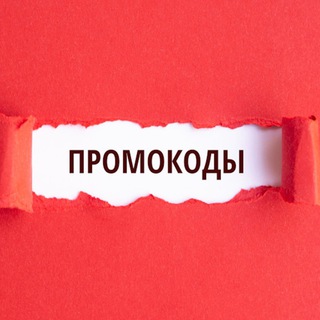 ПРОМОКОДЫ ДЕЛИМОБИЛЬ СБЕРАПТЕКА