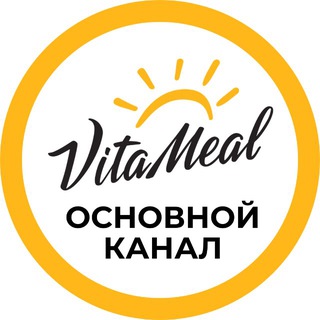 VITAMEAL. ВРЕМЯ ДЛЯ ЖИЗНИ