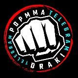 POPMMA DRAKI
