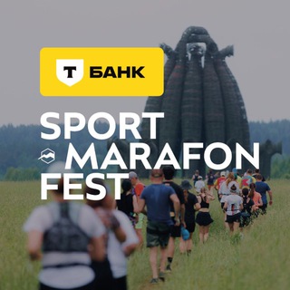 SPORT-MARAFON FEST • INFO