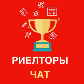 НЕДВИЖИМОСТЬ | РИЕЛТОРЫ | СОВЕТЫ И ОБЩЕНИЕ | РОССИЯ