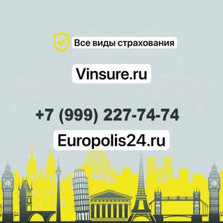 ЗЕЛЕНАЯ КАРТА В СПБ С БЕСПЛАТНОЙ ДОСТАВКОЙ ЕВРОПОЛИС ПОЛЬСКИЕ ЗЕЛЕНЫЕ КАРТЫ