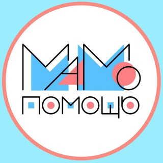 МАМЫ СЕВЕРНОГО СВАО 
