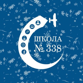 338_SCHOOL_OFFICIAL