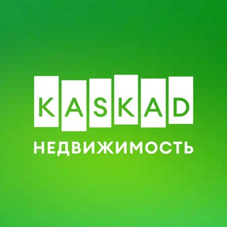 KASKAD НЕДВИЖИМОСТЬ